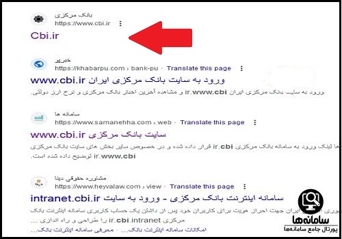  سایت بانک مرکزی www.cbi.i